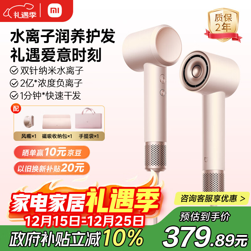 �׼Ҹ���ˮ���ӵ紵����۽���� С�׼��ú��´���Ͳ�����ӻ����ٸ���Ů�����������Ƽ� ���Ҳ��� 333.89Ԫ