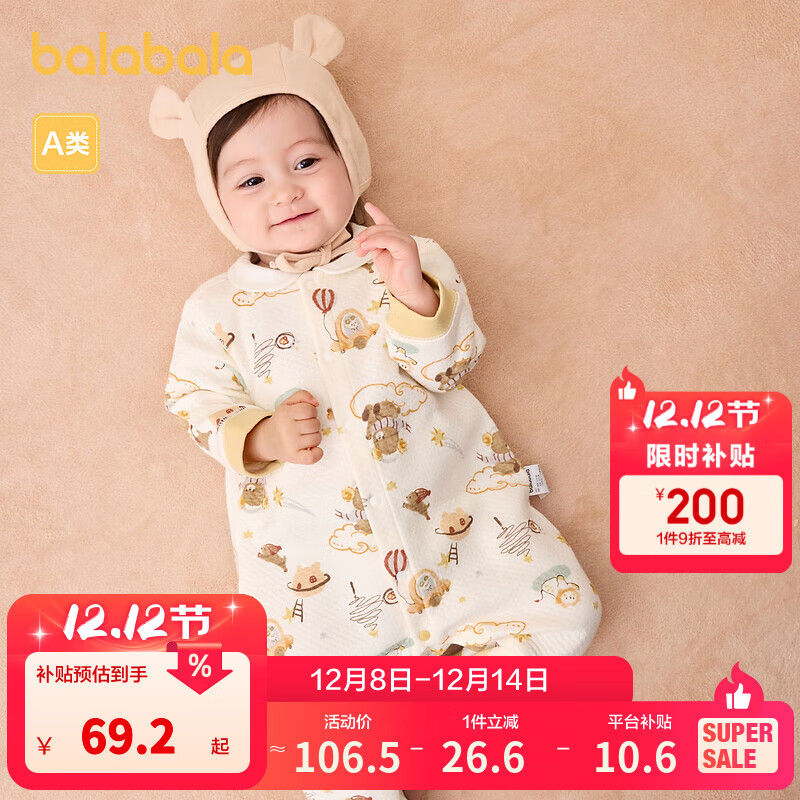 ͯװӤ޼ӺȤͯŮͯӤͯ· ɫС 66cm 69.25Ԫ