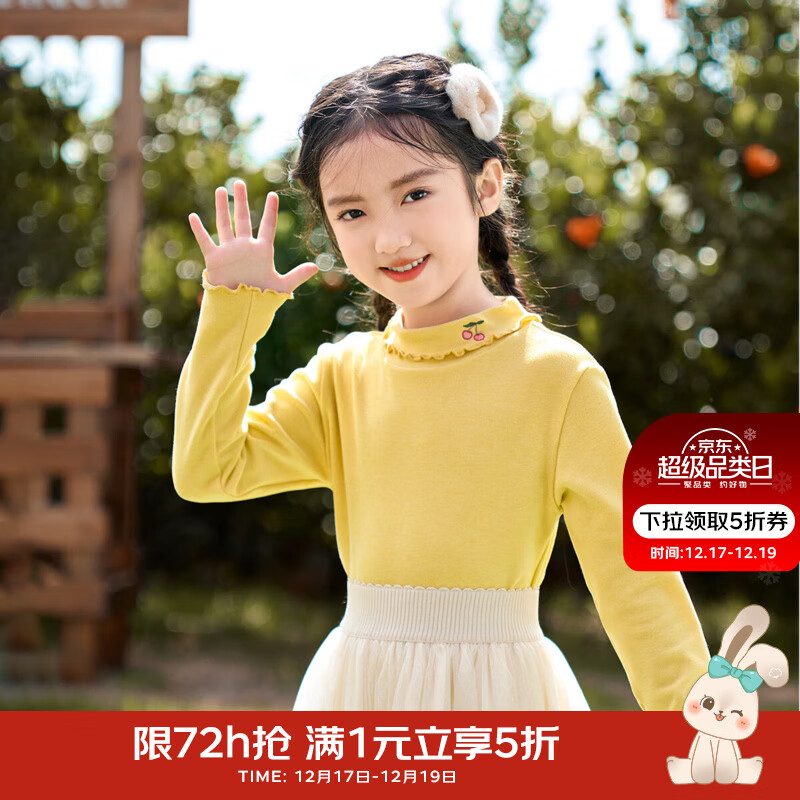 领5折卷 茵曼 童装合集 48.33元 樱桃刺绣长袖打底衫 - 线报酷