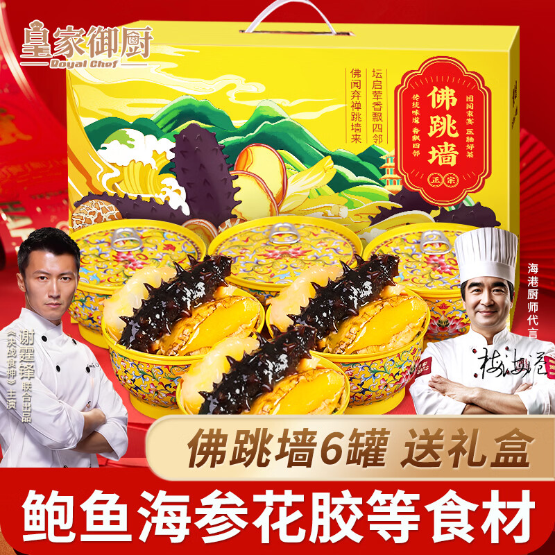 ���ڲ������ʼ�������������ǽ��� ����240g*6�� �Ϻ��α���������������ƷԤ�Ʋ� 79.9Ԫ