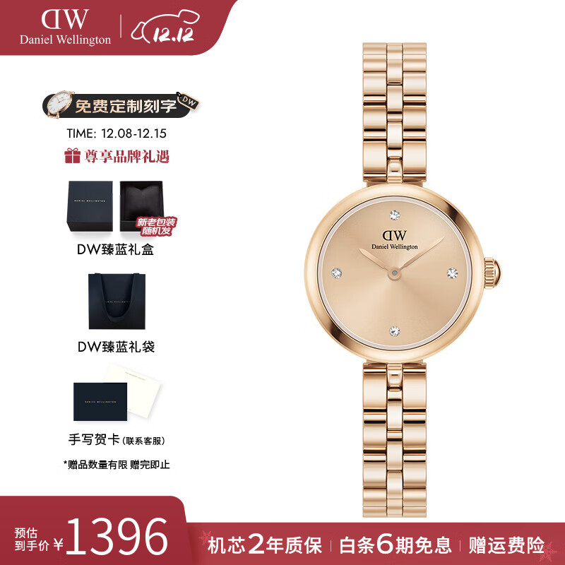 丹尼尔惠灵顿（DanielWellington）DW小金表 瑰美系列摩登女士手表金色石英欧美腕表 生日礼物送女友 DW0