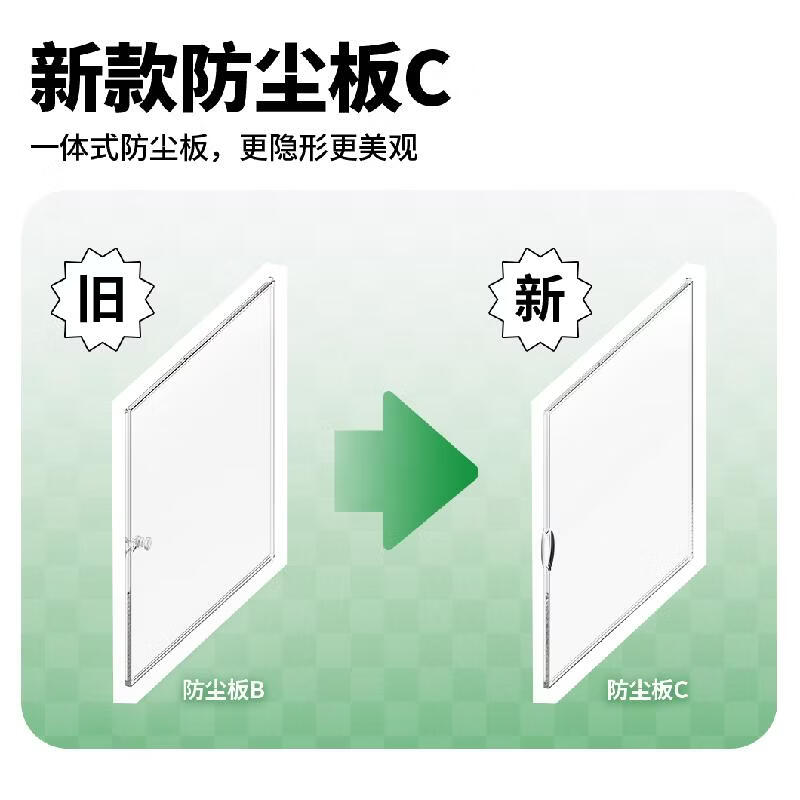 若态若来超级世界拼装小屋生日礼物积木玩具diy小屋 防尘板单片