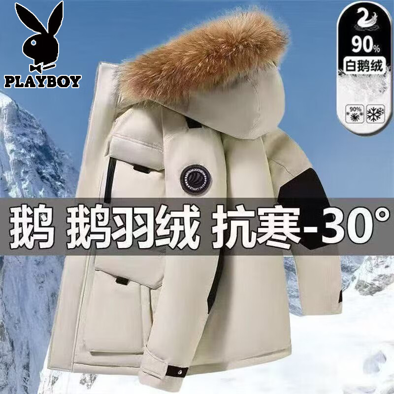 花花公子（PLAYBOY）貉子大毛领羽绒服男女工装2025冬季新款加厚白鹅绒情侣装外套 206 米白色 大毛领 男 L 建议(110-130斤)