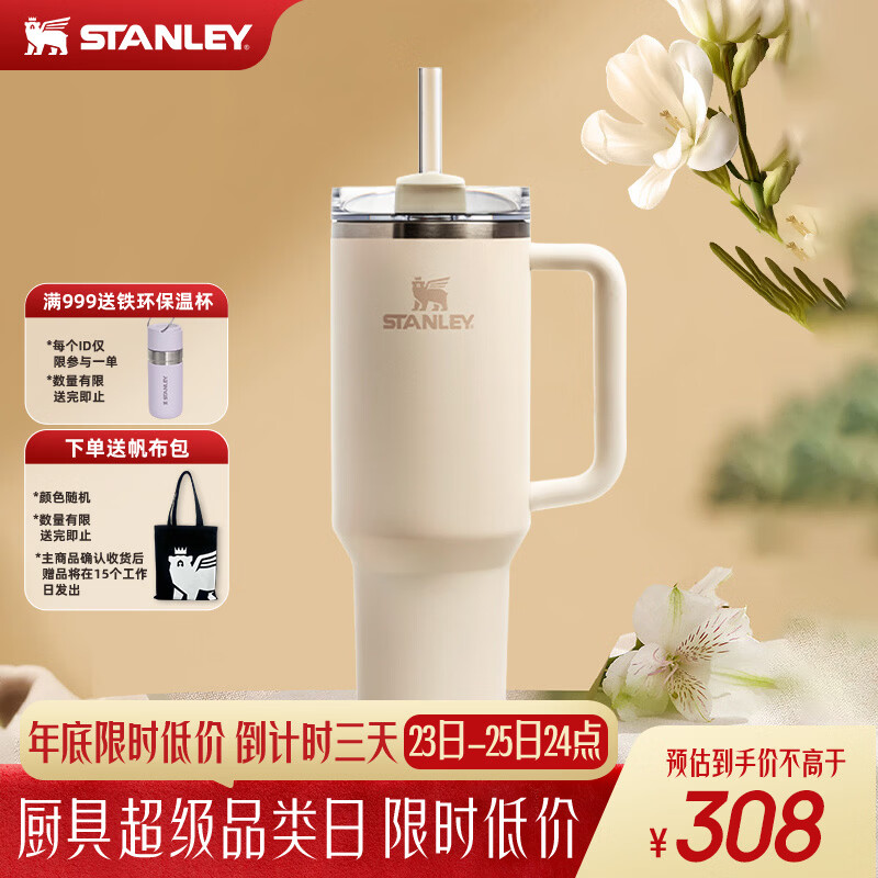 STANLEY���±� ���ް����ܱ�ˮ�����±��䳵�ذ칫������������Ů���� ������TOP1���װ�- 1180ml 228.79Ԫ