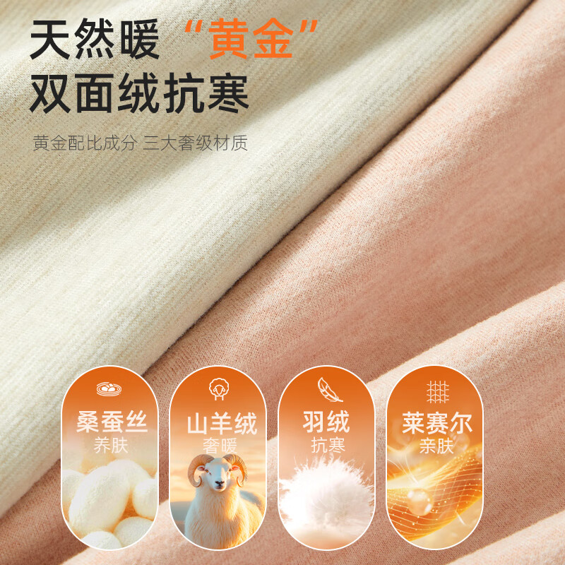 猫人无痕发热保暖内衣女士套装羊绒蚕丝抗菌打底衫秋冬款秋衣秋裤 黑色 3XL 【推荐140-160斤】