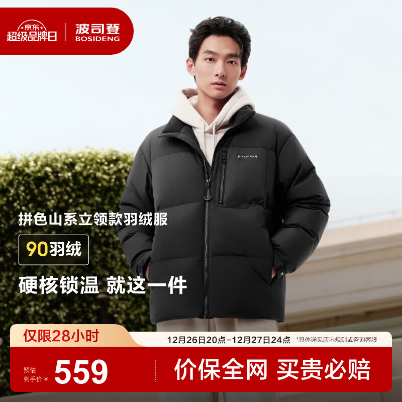 ��˾�ǣ�BOSIDENG��25���¿����޷��п�ʱ�����ж̿��������ٴ����мӺ�ů���� ��ɫ|8056 L 180/100A ����Լ155-170�� 549Ԫ