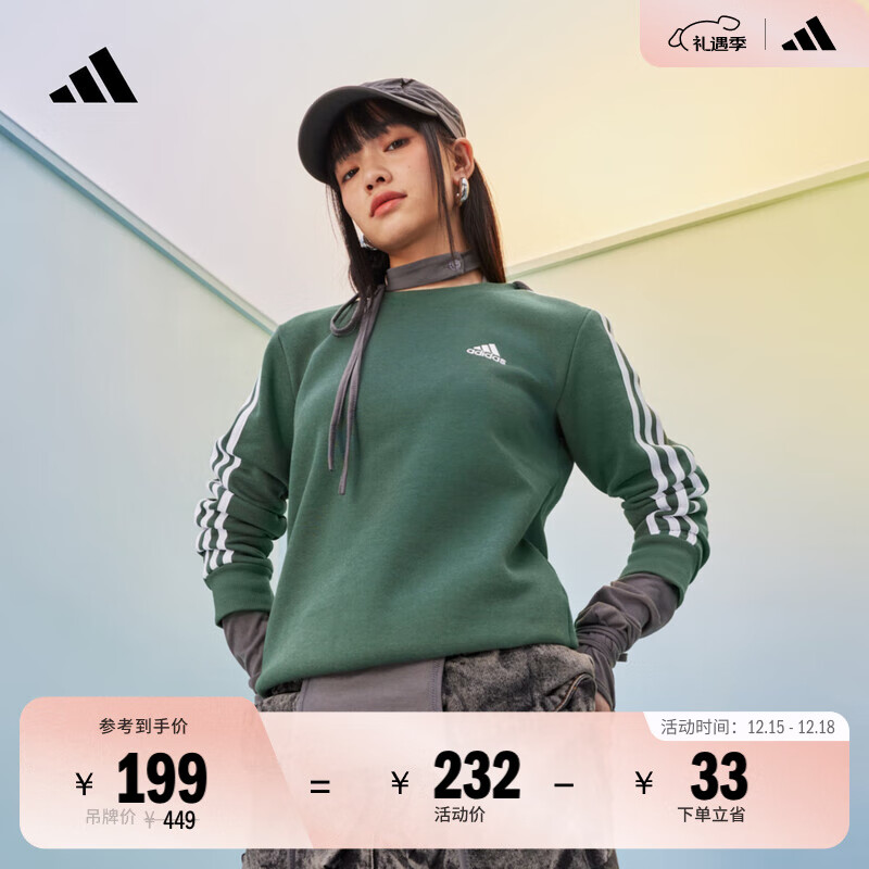 adidas休闲加绒加厚圆领卫衣套头衫女装秋冬阿迪达斯官方轻运动   氧化绿/白色   M