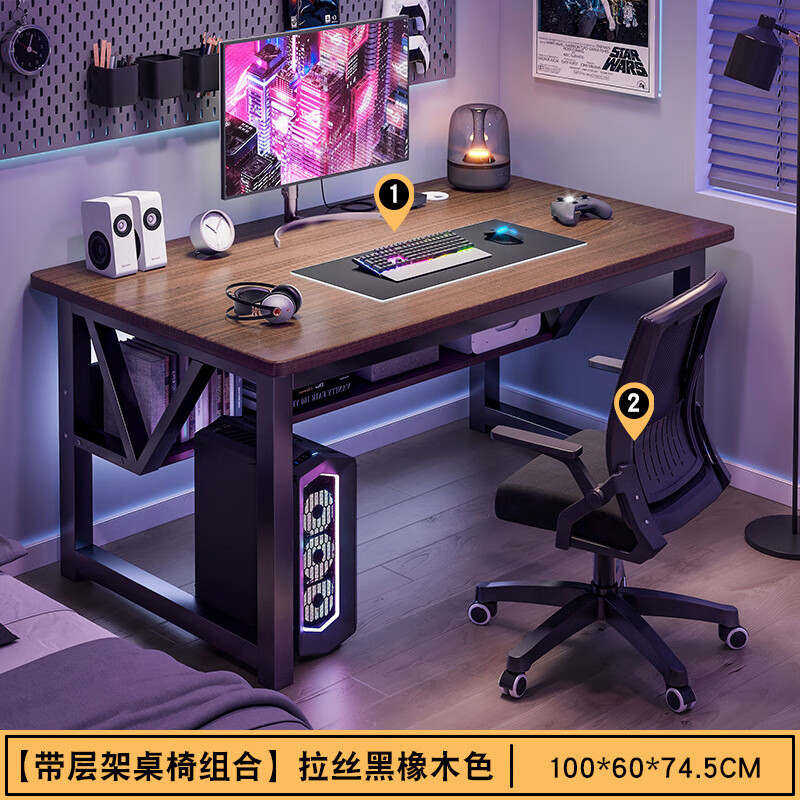 ���ܻ��칫������̨ʽ�羺����ѧ������ѧϰд��̨�����ݼ��׳��������� ����ܿ����װ ��˿�ڼ�100*60+������ ����ͬ��387.54Ԫ(����ȯ)