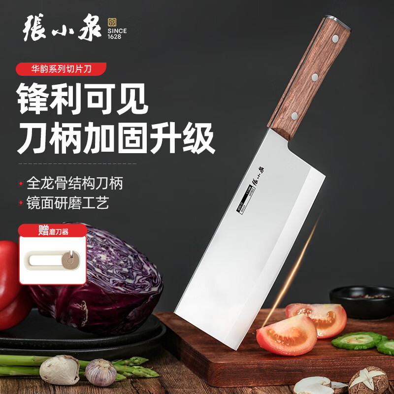 2026年厨师刀哪个品牌最值得入手？这8款锋利耐用、切割顺滑，绝对让你的厨房大变样，快来看看-图片7