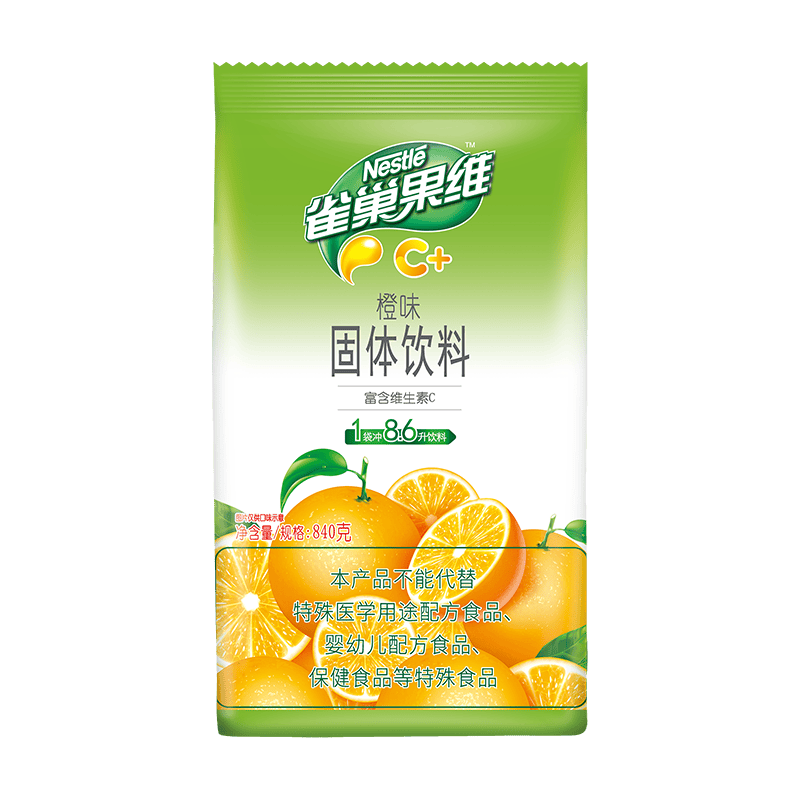 好喝的冲剂固体饮料，一共20款