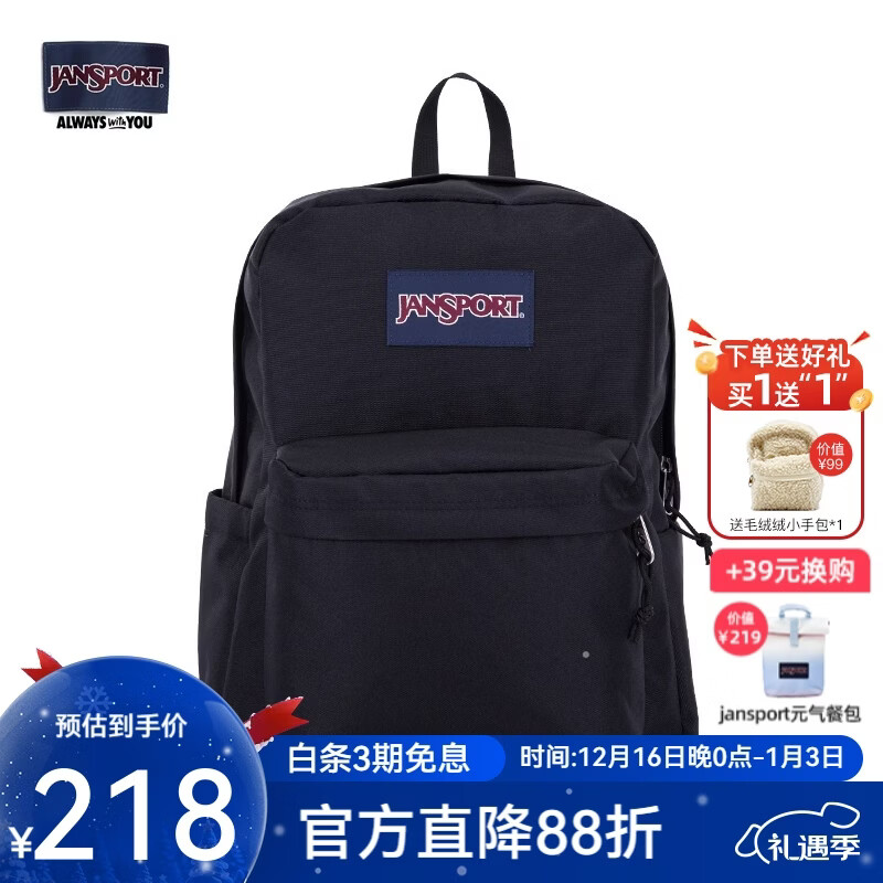 JANSPORT杰斯伯书包轻便双肩包男女旅行包简约背包电脑包学生校园 4QUT008爵士黑-侧边袋