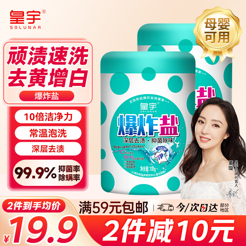 solunarؾըβƯȥȥ۲ɫɫ·ȥƯ׼700g 19.9Ԫ