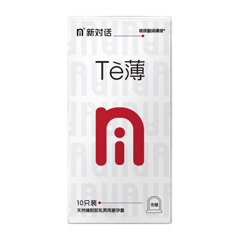 NI新对话超薄te薄避孕套玻尿酸免洗男用安全套003官方正品旗舰店 te薄003加量【共20只】玻尿酸润滑更贴合