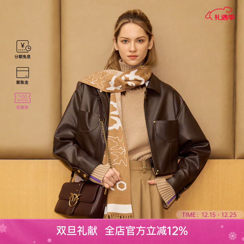 PINKO��ʥ�����ŮʿLove Birds������֯��ů�ճ��Ứ�ձ�Χ�� MZ2 1143.07Ԫ