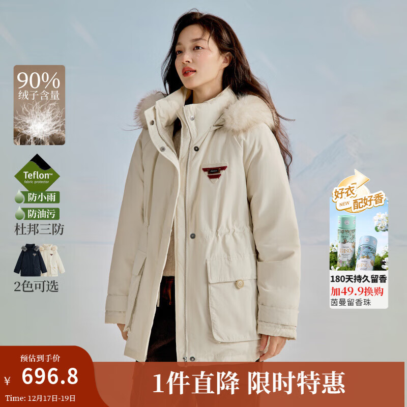 茵曼（INMAN）2025冬季女装新款三防可拆毛领连帽羽绒服女宽松保暖派克服外套 暖杏色 S 158-162cm/100-110斤