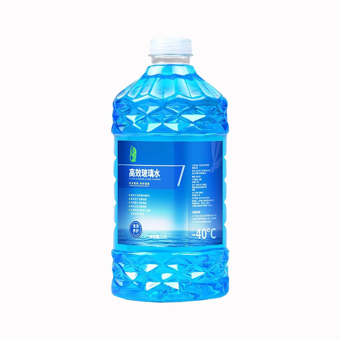 易驹【甄选好物】零下40度防冻玻璃水防冻车用冬季去污雨刷汽车雨刮水 高效去污0度2瓶