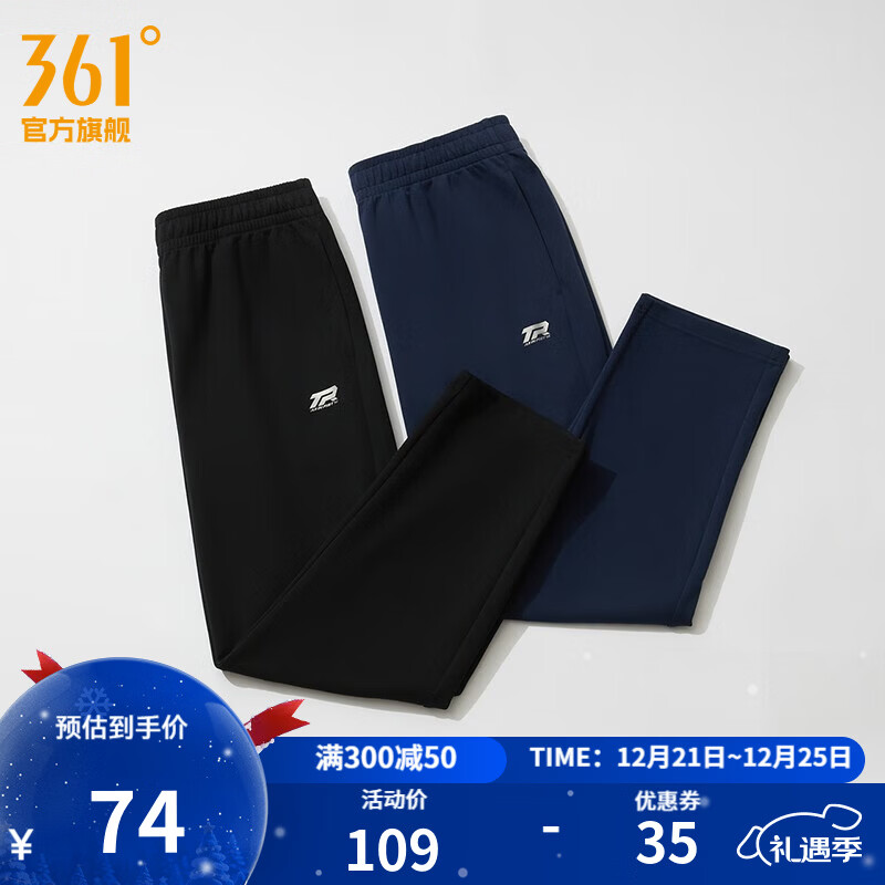 361°运动裤男秋冬季新款舒适直筒针织长裤修身绒卫裤御寒保暖 【推荐】【男】超级黑 M