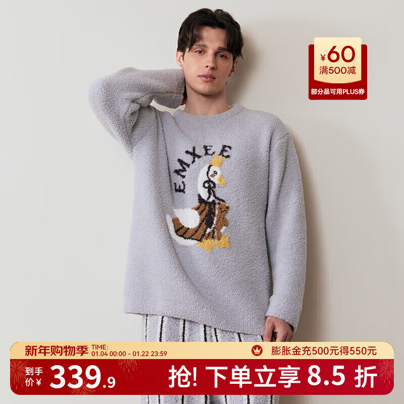 嫚熙（EMXEE）幸运鹅秋冬牛油果半边绒女士睡衣情侣加绒家居服套装2025新款 圆领-幸运鹅(冰川灰) XXL