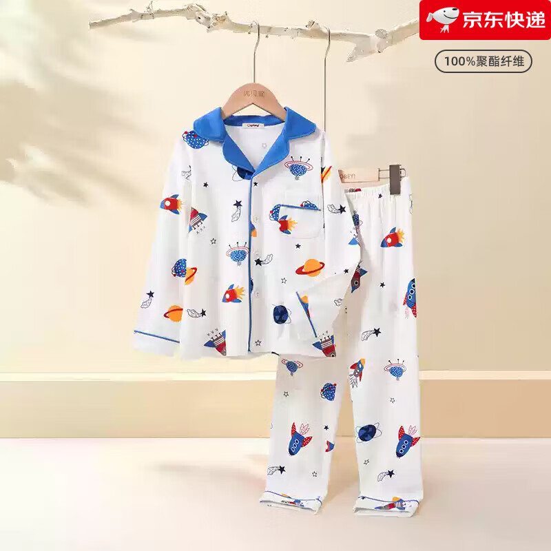 優(yōu)貝宜（YOBEYI）兒童睡衣春秋男童女童家居服套裝長袖中大童空調服寶寶睡褲七夕 宇航太空 140 cm