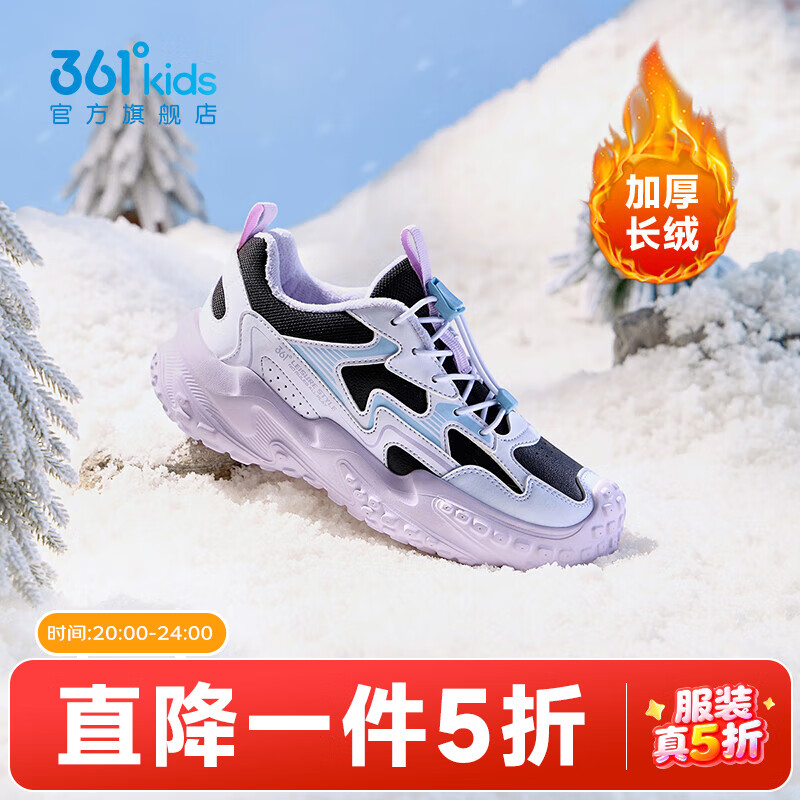 361ͯЬŮͯůЬ2025궬¿дͯЬ ̼/361Ȱ/ɫ 35