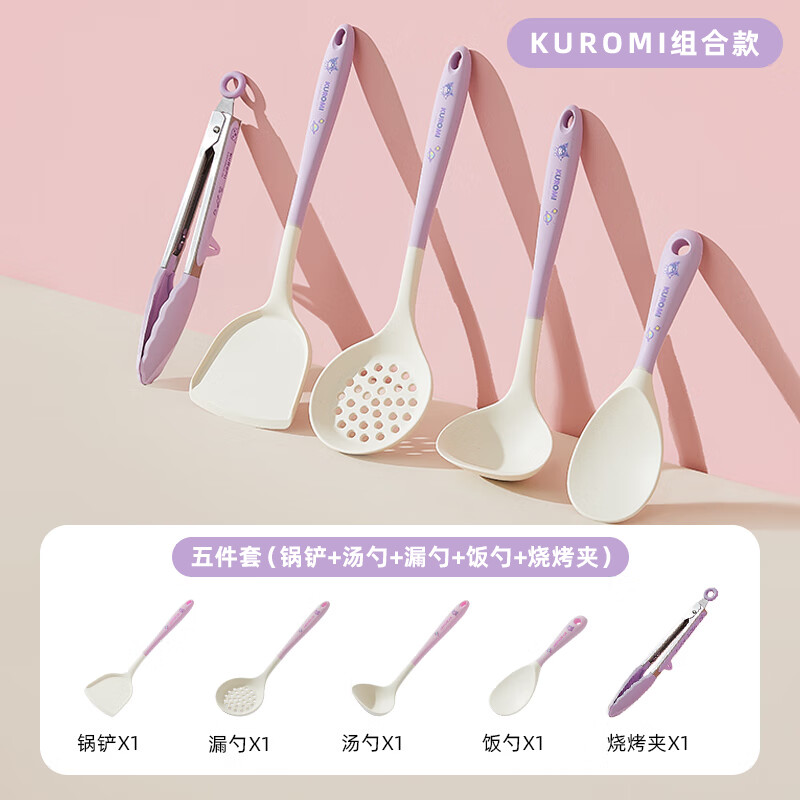 MARSICAHelloKitty锅铲家用炒菜硅胶铲子套装食品级炒勺不粘锅耐高温汤勺 酷洛米五件套【锅铲+汤勺+漏勺+饭勺+食品夹】