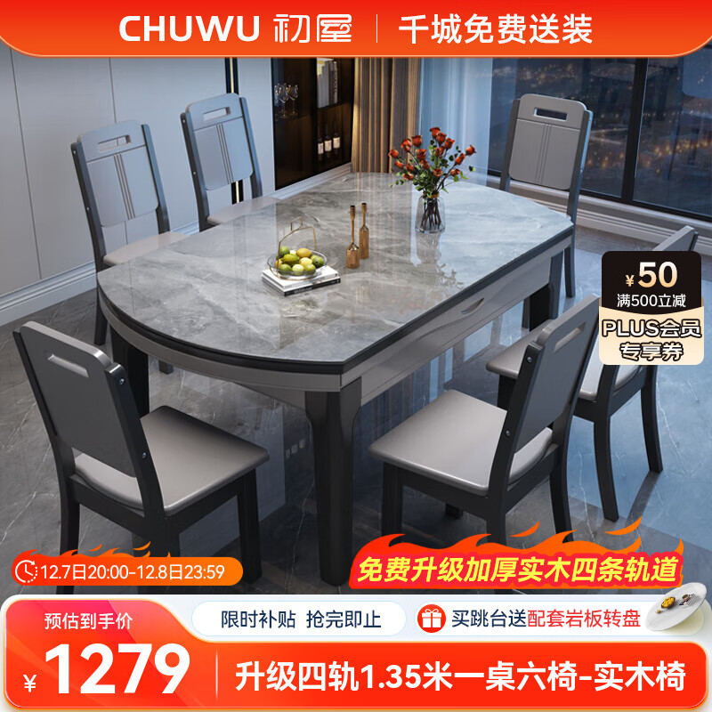   ҰִԼ۵ԲСʵľ ڻɫ-Ұ-ʵľ 1.35m һ 1079.5Ԫ()