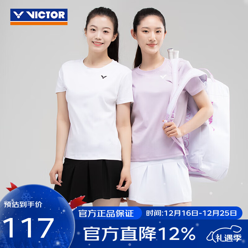 威克多（VICTOR）羽毛球服 官方春夏透气速干女款训练日常针织运动短裤短袖短裙 T恤T-59154/T粉紫 M