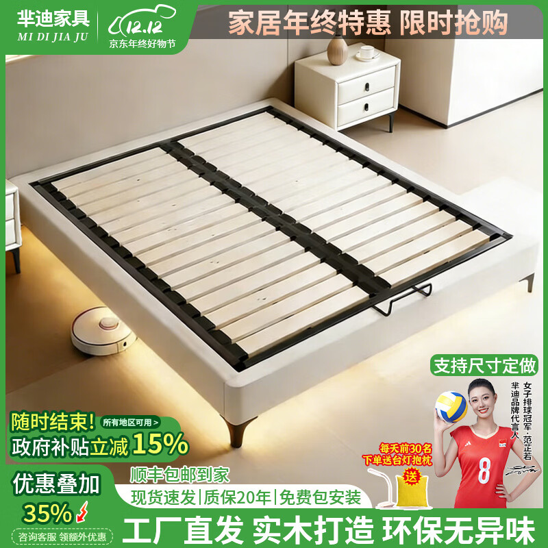 芈迪无床头床榻榻米钢木排骨架床架家用定制实木双人床奶油风主卧大床 钢木排骨架床【带灯】 1.5*2米