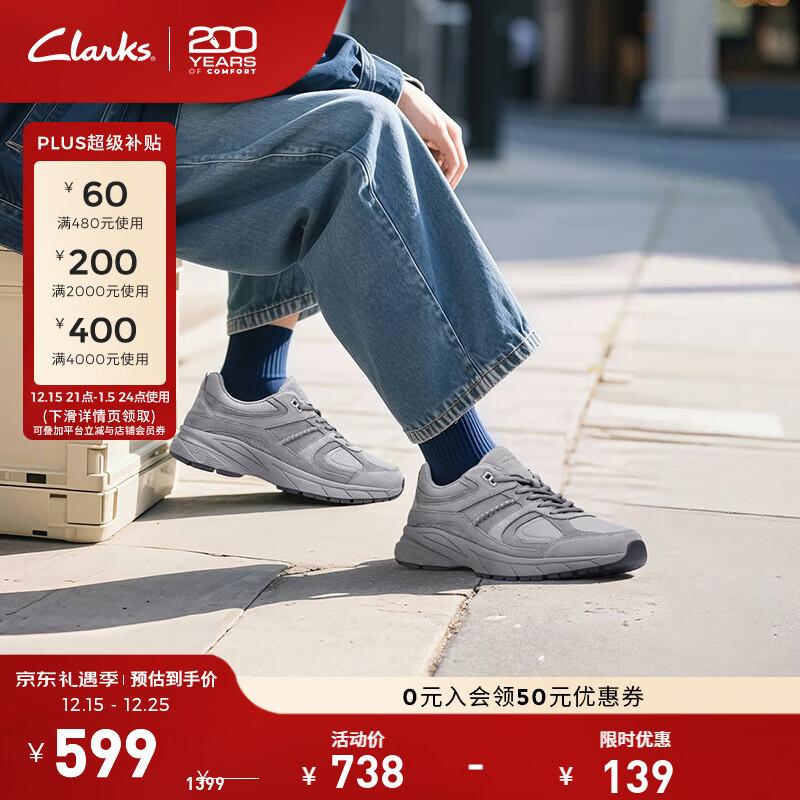 Clarks其乐CodingZero 1男士休闲缓震运动舒适厚底百搭老爹鞋 灰色 261855307 41
