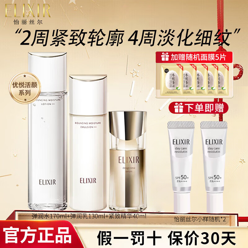 ���ڲ���������˿��ˮ����װ���û��ս�ԭ���¿��岹ˮ��ʪ���׵�����������Ʒ��װ ������:ˮ+��+���� 489.02Ԫ