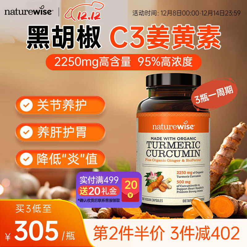 naturewiseںؽͻʹؽλƬ180bruceͬ 1ƿװػؽڻ⡰ס֢ 332.1Ԫ