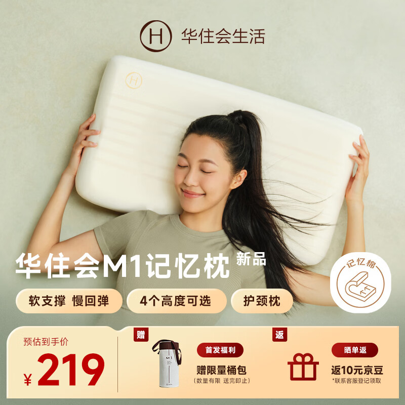 ��ס�� M1 ��ͷ ������ ��׵�����������ص���������о ��ֻ 6cm 179Ԫ