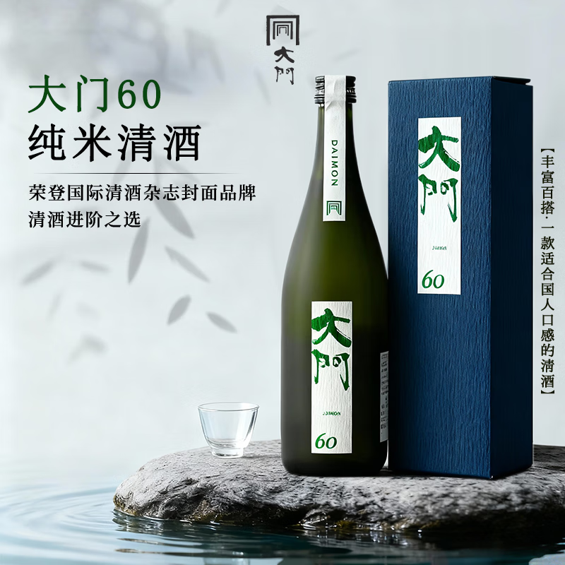  ���� ���׾� 60 720ml �ձ�ԭƿ����������װ 168Ԫ