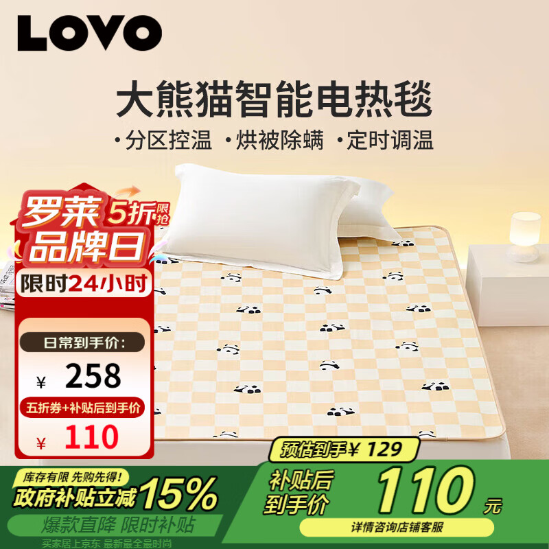 LOVO�����ҷ� ����̺��ȫ�����͵��������ܱ�160*140cm