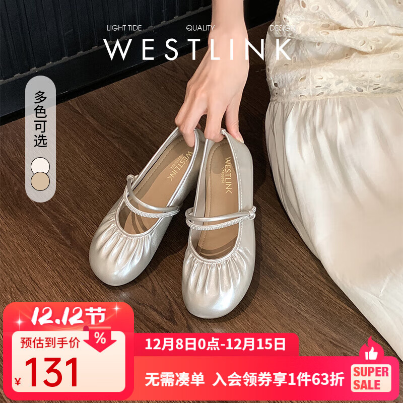 西遇平底单鞋女2025新款秋季法式褶皱圆头小皮鞋金色软底玛丽珍鞋 金色 35 (225)