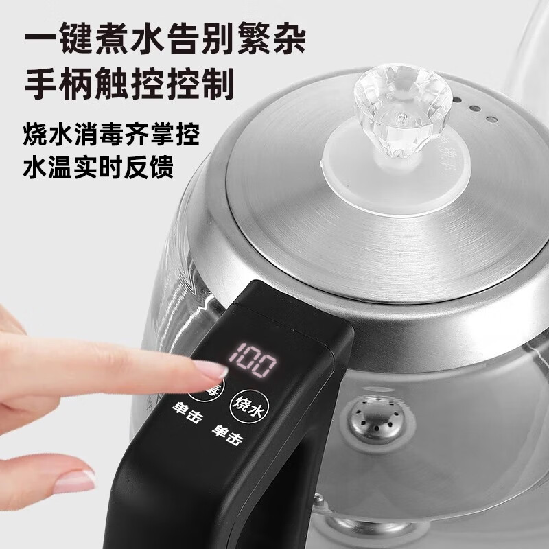 富满家岩板茶台嵌入式烧水壶全自动上水电热水壶岛台茶桌内嵌式双孔电茶炉泡茶专用双壶套装 1.2L 双孔6.5cm底座配[烧水壶+消毒锅]