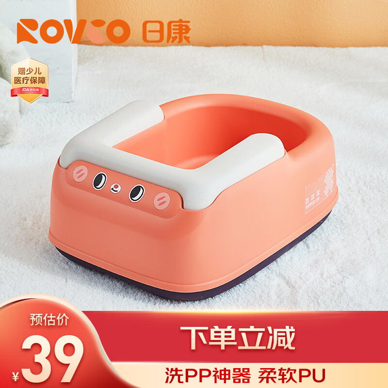 日康（rikang）洗屁股神器 新生儿洗PP专用洗澡盆 PU软垫X2010-2铅丹色