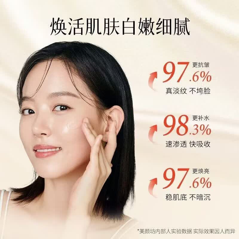 美颜坊Ⅲ型胶原蛋白赋活精粹液补水保湿嫩肤提亮肤色淡化细纹高端护肤品 刘晓庆代言胶原蛋白赋活精粹液100克一瓶