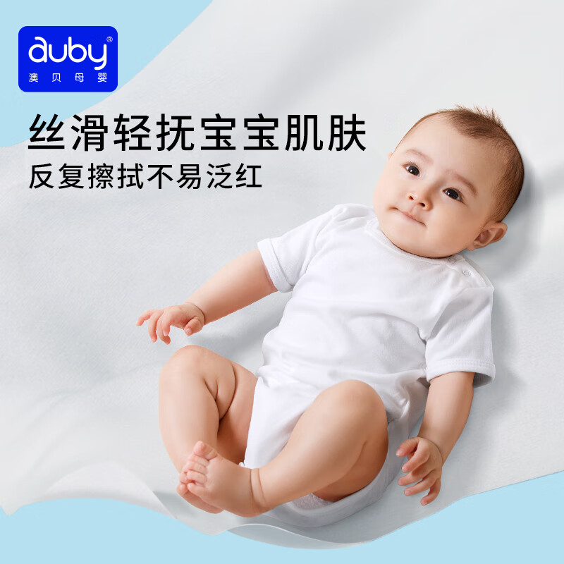 澳贝(auby)婴儿干湿两用棉柔巾加厚棉新生儿手口屁专用洗脸卸妆巾宝宝纸 【新疆长绒棉】小熊巾100抽*12包