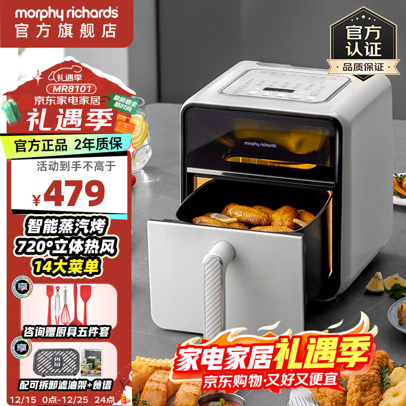 Ħ�ɵ�����Morphyrichards������ը������ȫ�Զ�����������¯�Ʋ��÷��������ۿ�һ�����ը���� ��մ��ϴMR8101 Ҭ�̰� 4L 407.15Ԫ(������)