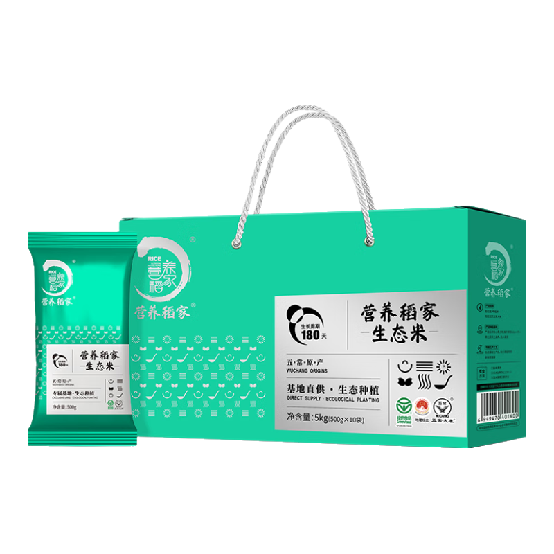 Ӫ�����ҵ��������峣���׶���С��װ������2����ɫ��֤��̬��ֲ �峣��̬�� 500g*10��