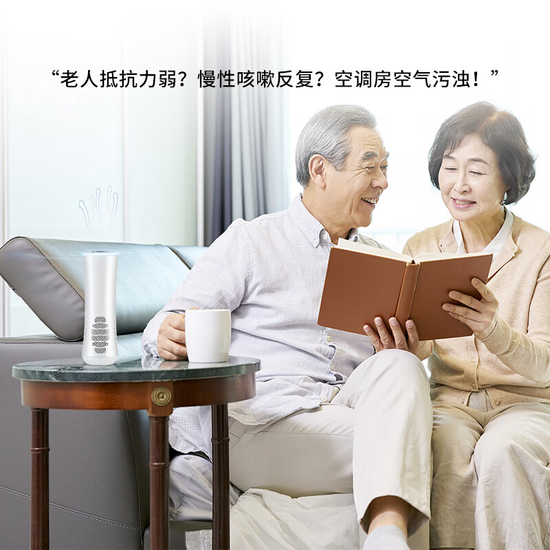 S神光科技桌面小型便携式等离子空气净化杀菌消毒器机防止流感交叉感染去清除异臭味二手烟味过敏原 鎏金灰：轻奢舱内美学，百万级呼吸SPA