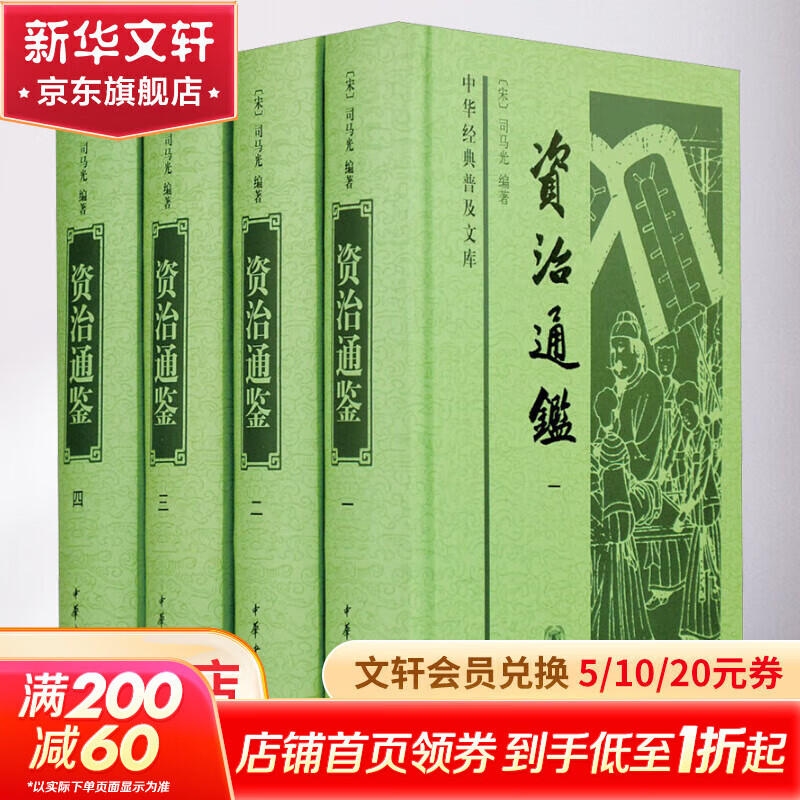 ʡͨ װ ȫ4 л лռĿ »콢ѧ鼮 103.84Ԫ