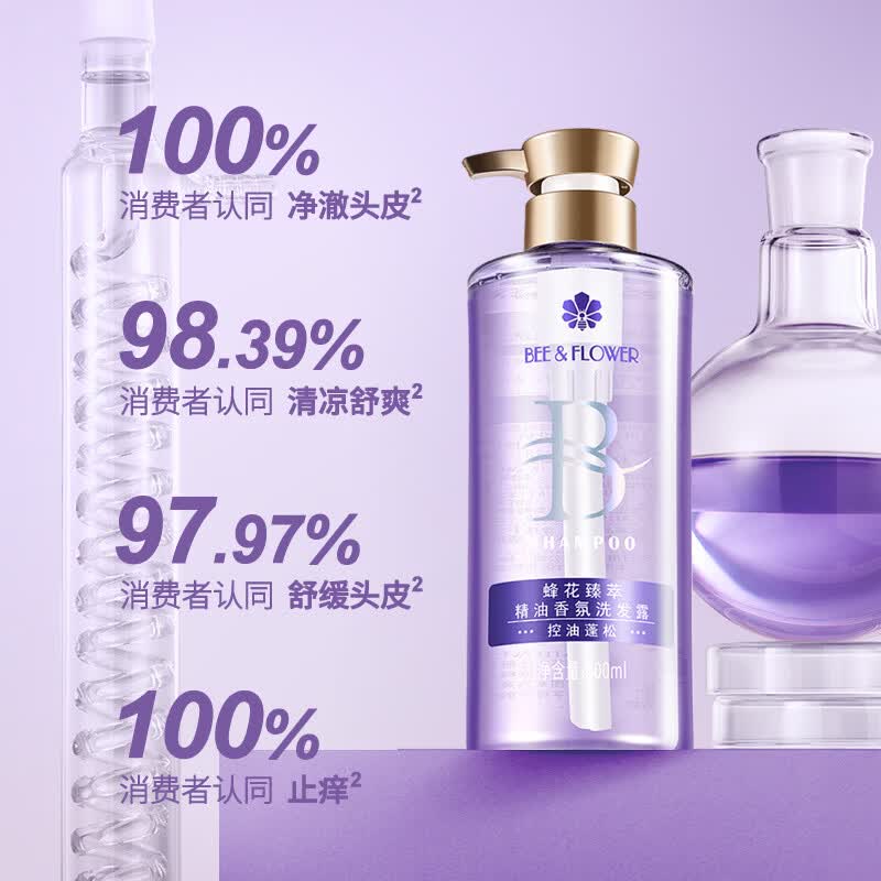 蜂花（BEE&FLOWER）洗发水臻萃精油香氛洗发露强韧修护去屑止痒控油蓬松头皮护理专研 蜂花臻萃精油香氛洗发露（控油蓬松） 300ml*1瓶