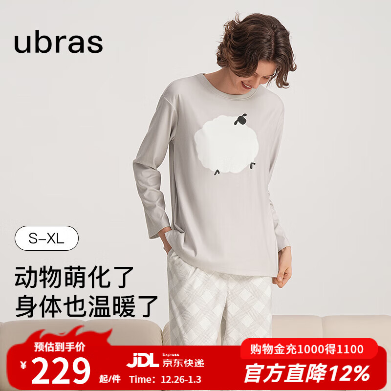 ubras贴贴系列奶酪绒睡衣女萌化动物家居服套装情侣男秋冬 女-影灰色 L