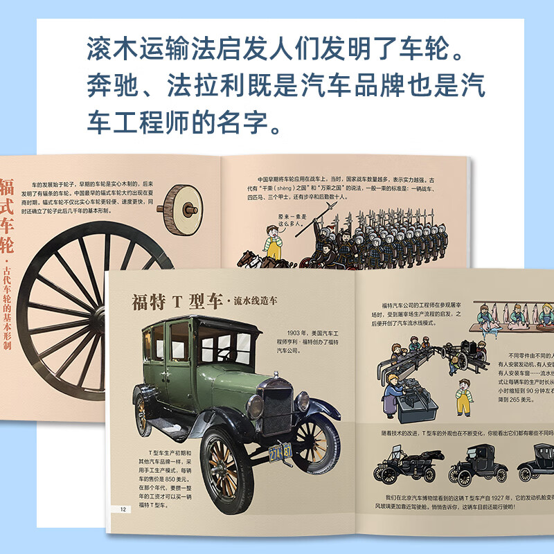 亲亲科学图书馆：这就是中国系列（全90册） 培养国学素养 绘本3-6-8岁幼儿园推荐  宝藏中国科普图书 儿童传统文化百科全书 绘本3-6岁幼儿园推荐 出游书单  传统文化通识大百科原创 官方正版 【