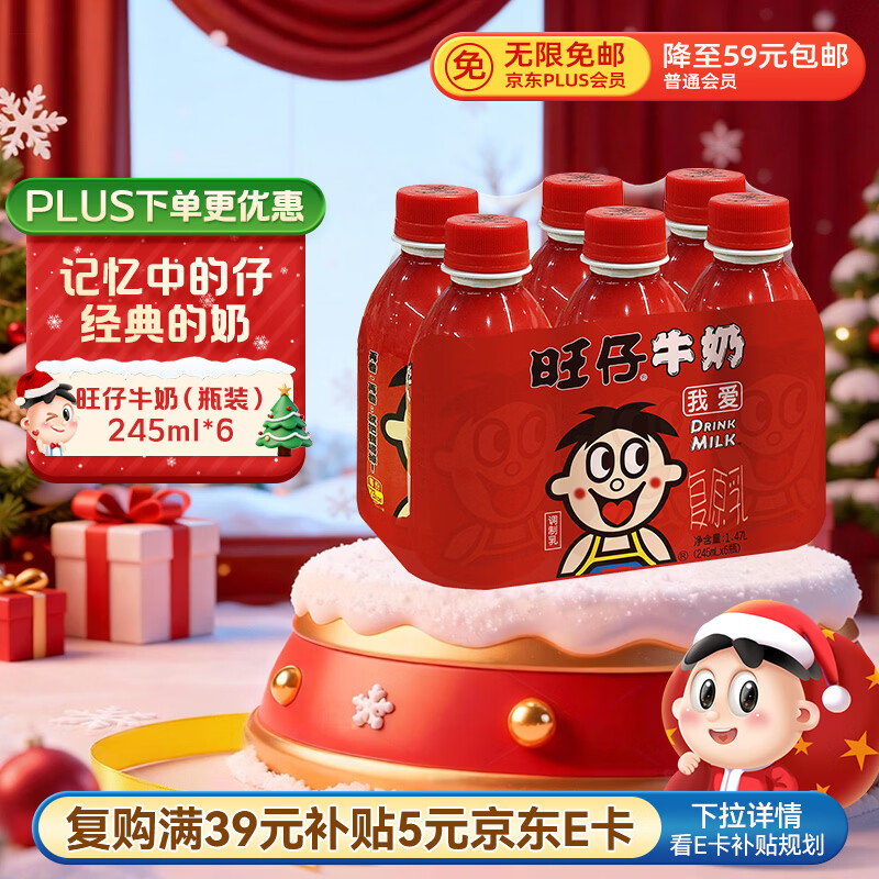 ���� ����� ƿװ ������ 245ml 6ƿ 21.68Ԫ