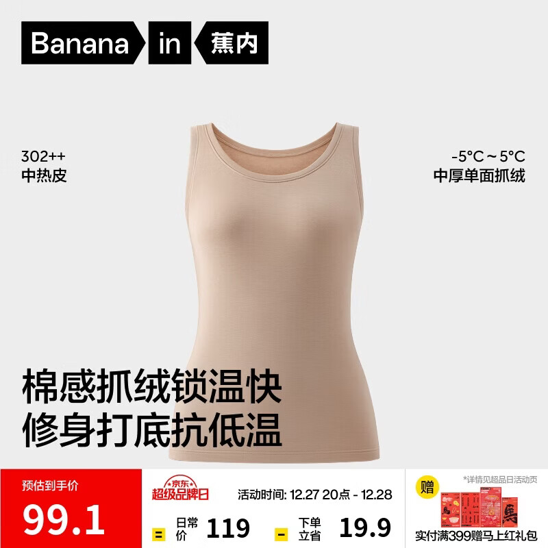 ������Ƥ302++��Ůʿ��ů����7A�����������ץ�������޺��ڴ��ﶬ�� 71.39Ԫ