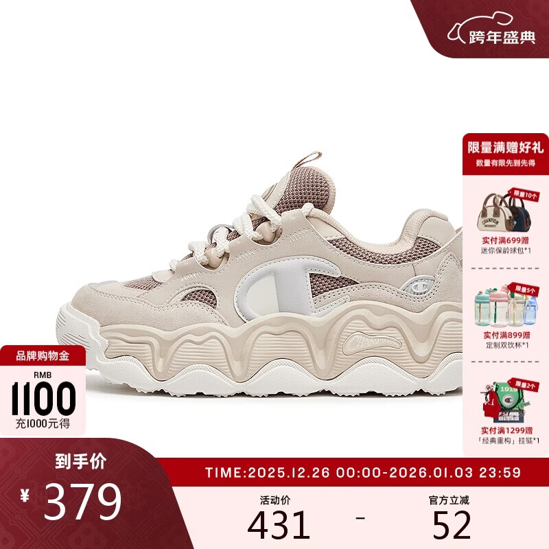 Champion冠军面包鞋2025秋季新款糕糕乐女厚底休闲鞋男增高 浅卡 39