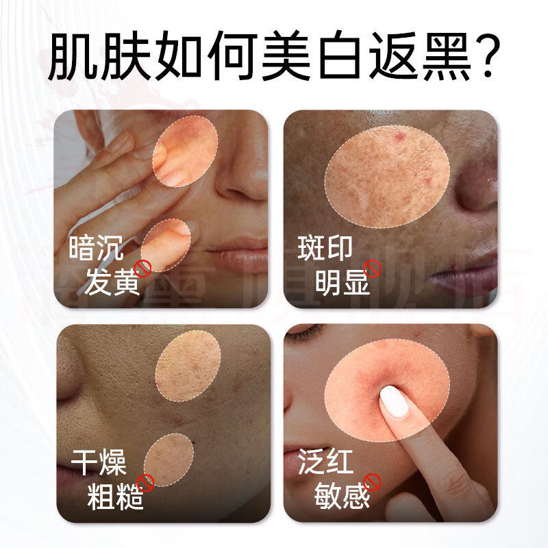 蔷姗skray焕肤精华露补水保湿去黄提亮收缩毛孔湿敷官方旗舰店 水乳组合*1